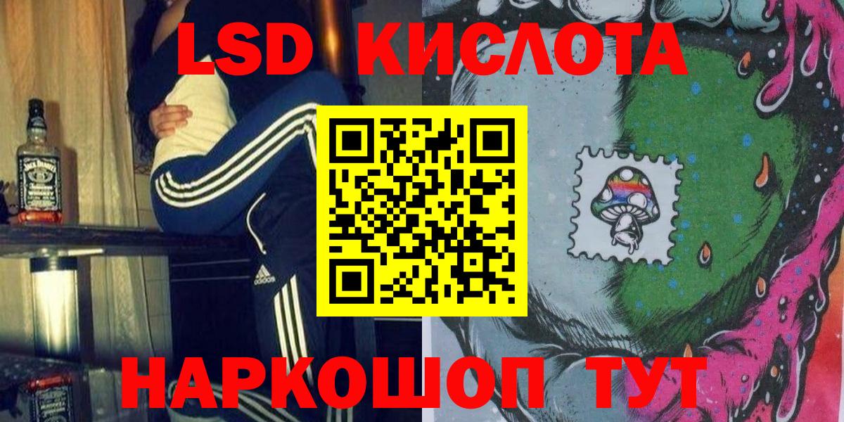 Марки 25I-NBOMe 1,8мг  купить закладку  Марки 25I-NBOMe  Балахна  Вход с VPN  Марки 25I-NBOMe 1,8мг 