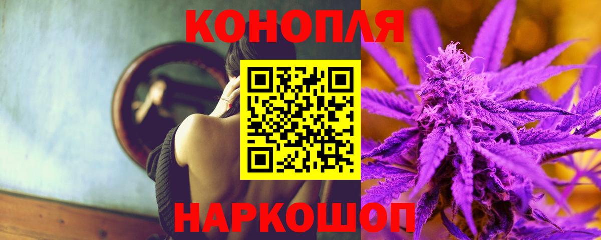 Балахна  Канабис OG Kush  Вход с VPN  Конопля Ganja  Бошки Шишки конопля 